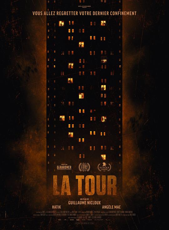 禁锢之塔 La tour (2022)