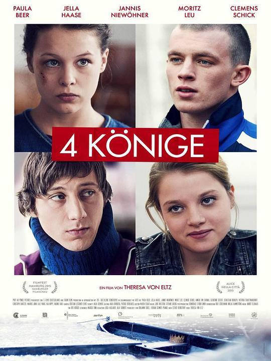 四个国王 4 Könige (2015)