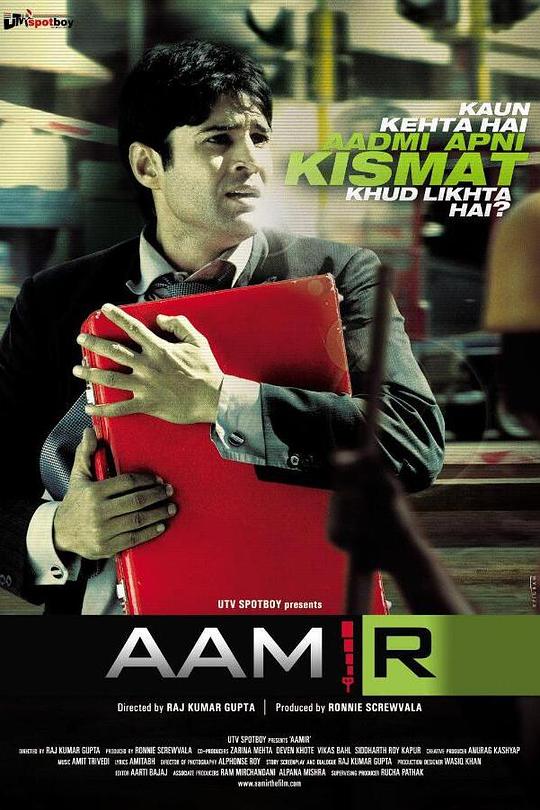 阿米尔 Aamir (2008)