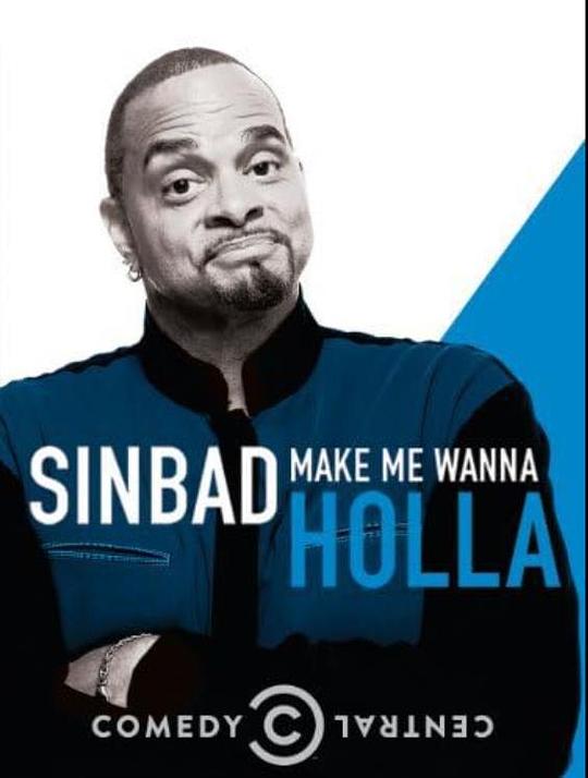 sinbad:make me wanna holla  (2014)