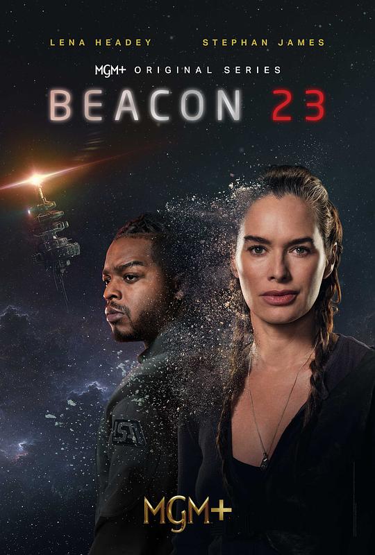 23号灯塔 Beacon 23 (2023)