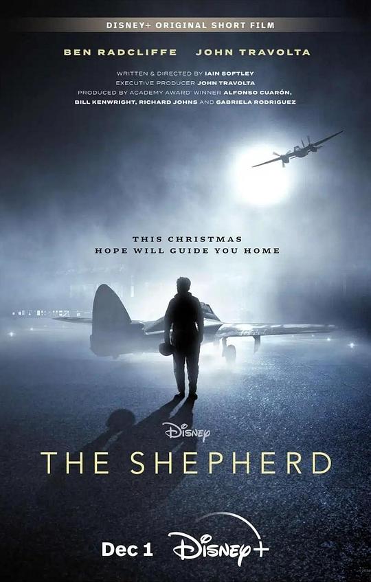 领航人 The Shepherd (2023)