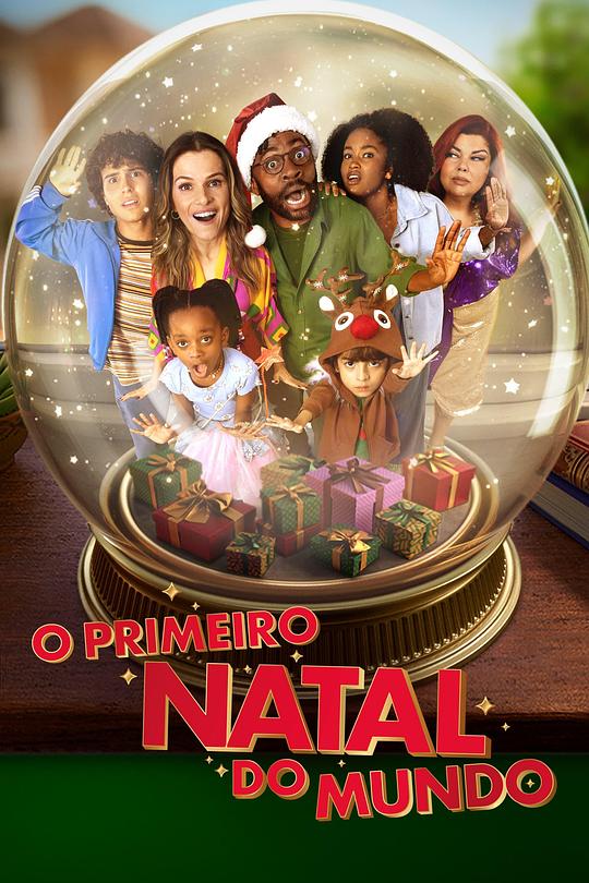 世上第一个圣诞节 O Primeiro Natal do Mundo (2023)