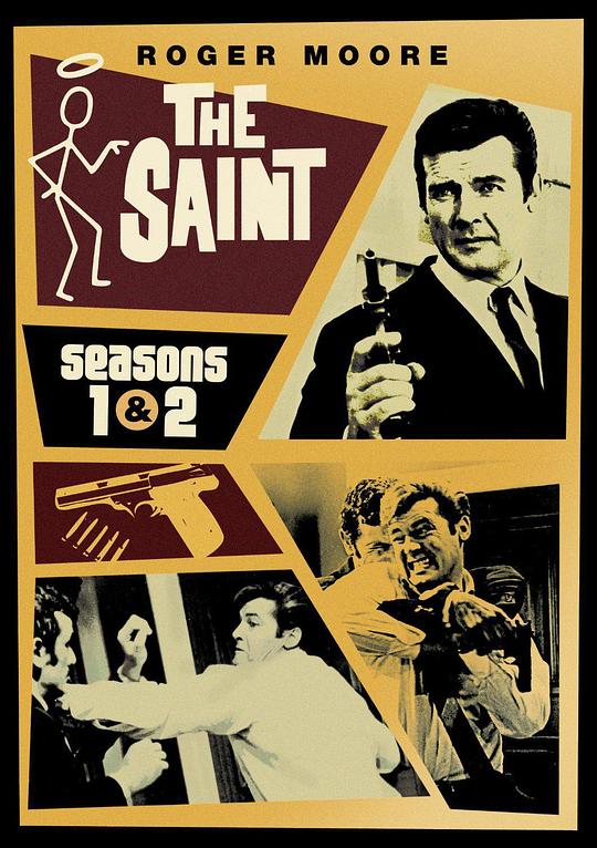 侠探西蒙 The Saint (1962)