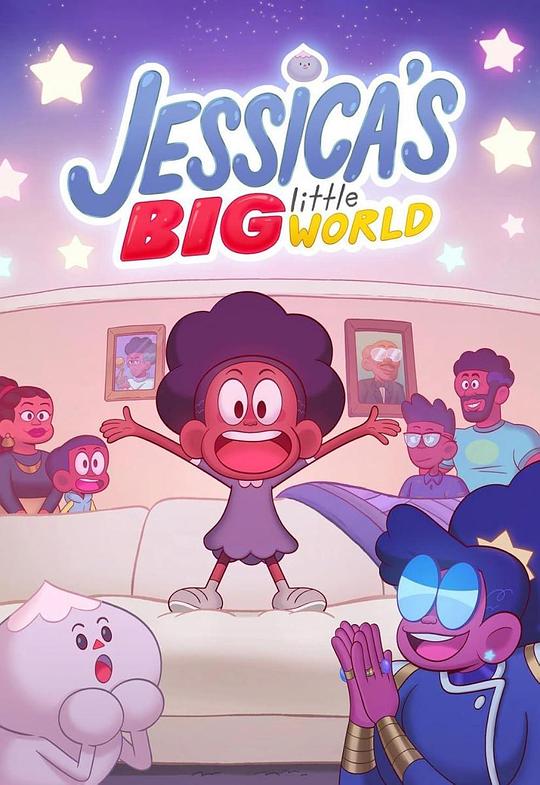 杰西卡的大世界 第一季 Jessica's Big Little World Season 1 (2023)