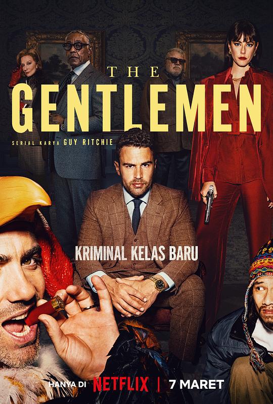 绅士们 The Gentlemen (2024)