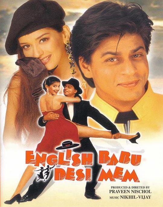 英国绅士，印度淑女 English Babu Desi Mem (1997)