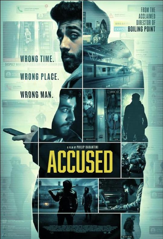 被指控的人 Accused (2023)