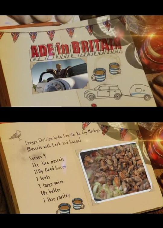 Ade in Britain Season 1  (2011)