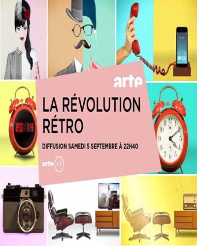 复古革命 La révolution rétro (2015)